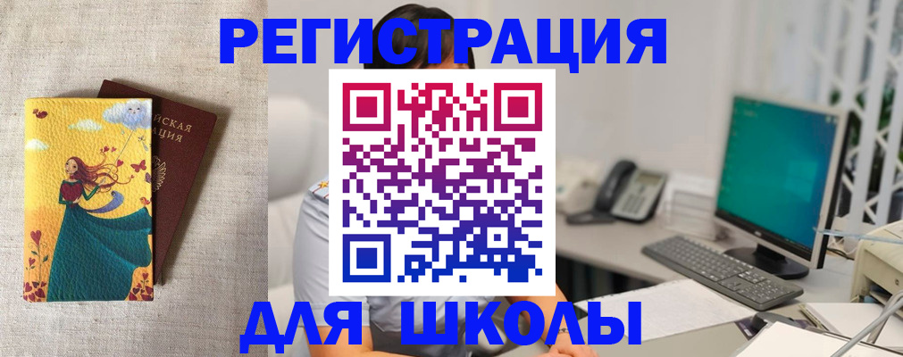 пропишу в квартире в Новотроицке