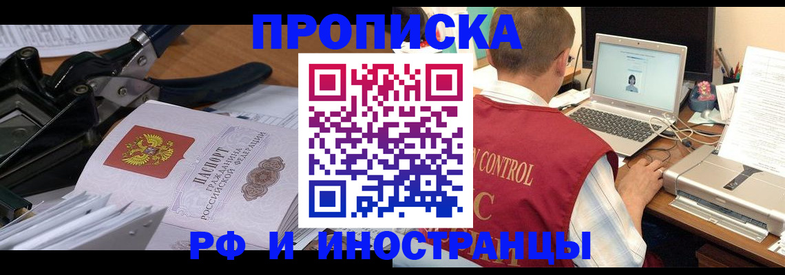регистрация для дет. сада в Новотроицке